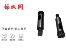 點(diǎn)擊查看詳細(xì)信息<br>標(biāo)題：天水YT28鑿巖機(jī)操縱閥 風(fēng)鉆操縱閥 閱讀次數(shù)：463