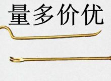 點(diǎn)擊查看詳細(xì)信息<br>標(biāo)題：防爆起釘器 閱讀次數(shù)：346