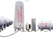 點擊查看詳細信息<br>標題：二氧化碳滅火裝置 閱讀次數(shù)：288