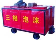 點擊查看詳細信息<br>標題：礦用三相泡沫防滅火裝置 閱讀次數(shù)：300