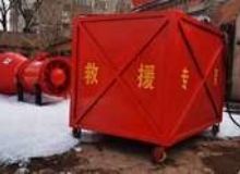 點擊查看詳細信息<br>標題：高倍數(shù)泡沫滅火裝置自動吸藥系統(tǒng) 閱讀次數(shù)：271